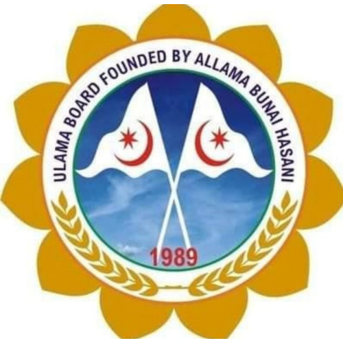 Garib Vikas Urban Seva Trust